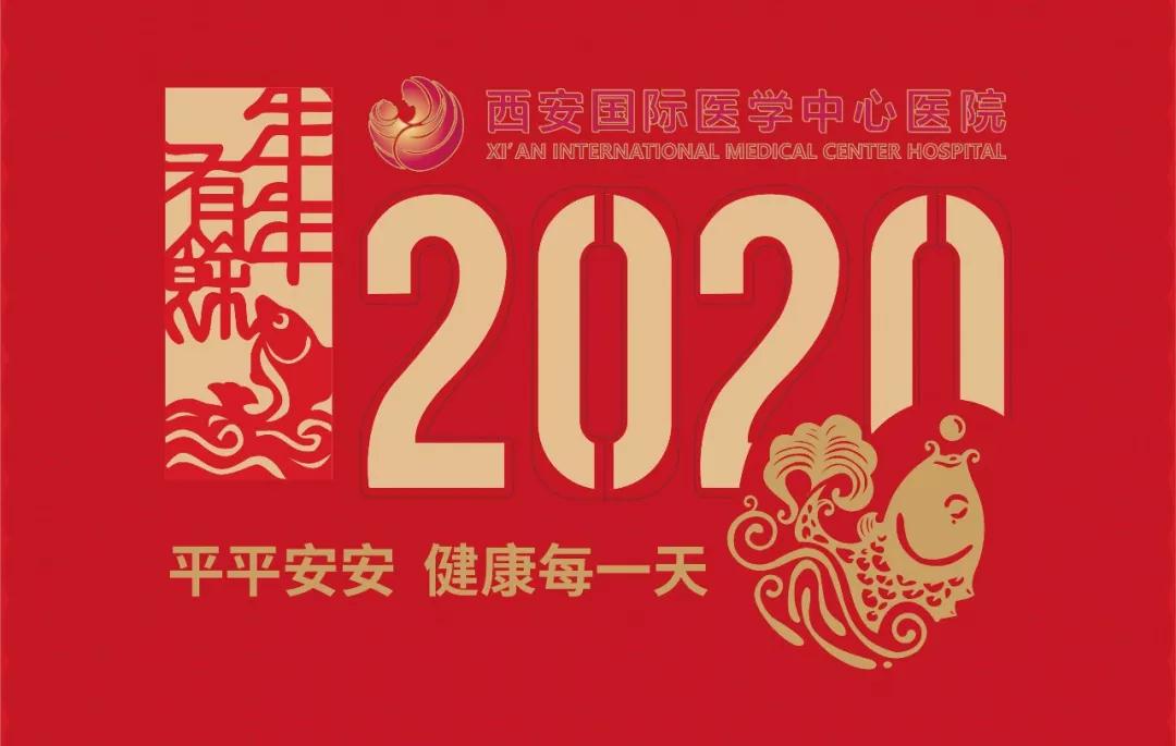 送送送！平平安安，健康每一天！2020年臺(tái)歷+掛歷出爐！