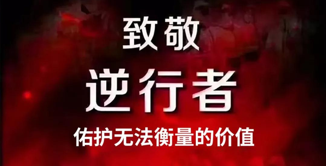 “媽媽，我愛你！我和爸爸為你加油”——記西安國際醫(yī)學中心醫(yī)院感染性疾病科