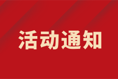 擺脫眼鏡煩惱——西安國際醫(yī)學(xué)中心醫(yī)院眼科近視摘鏡ICL手術(shù)優(yōu)惠活動(dòng)