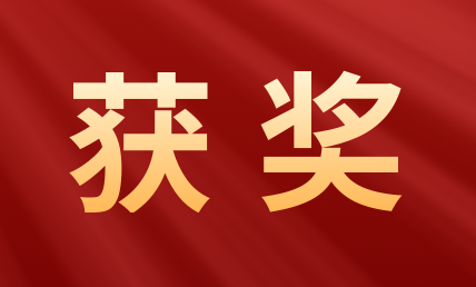 榮獲七大獎(jiǎng)！2021 年度陜西醫(yī)療總評(píng)榜揭曉