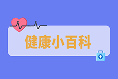 【科普】科學(xué)管理居家生活，四點(diǎn)要牢記