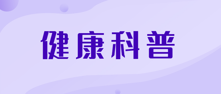 乍暖還寒，為什么心腦血管容易受傷？